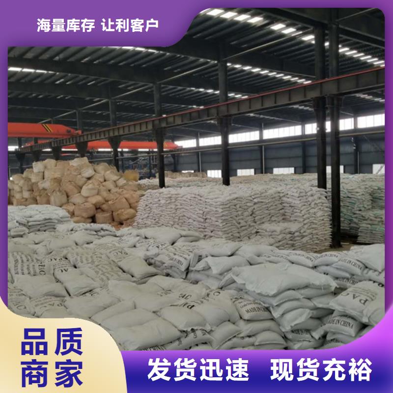 碱式氯化铝,58%乙酸钠好品质售后无忧