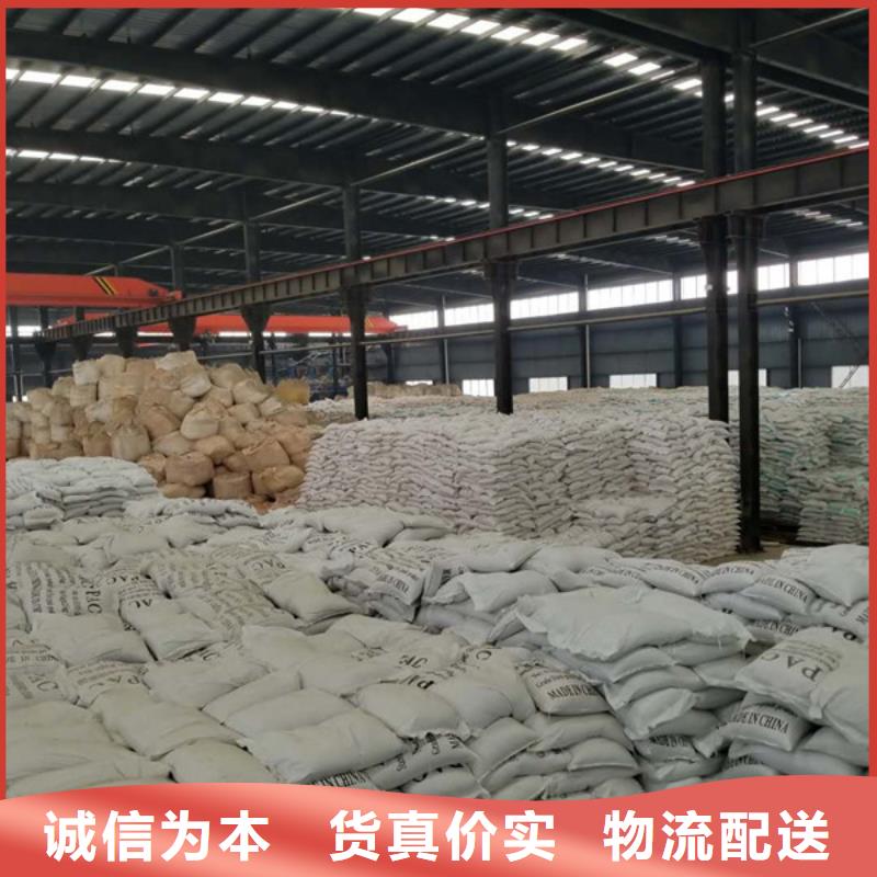 活性炭-视频-活性炭_直辖重庆市乐水聚丙烯酰胺乙酸钠醋酸钠活性炭聚合氯化铝聚合硫酸亚铁环保科技(重庆市分公司)