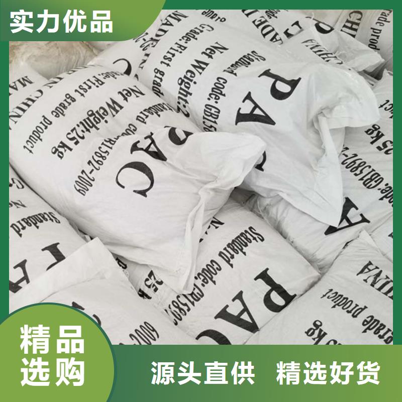 碱式氯化铝片碱大库存无缺货危机