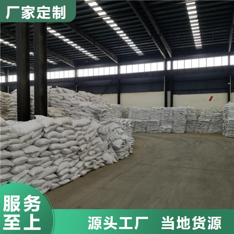 碱式氯化铝片碱大库存无缺货危机