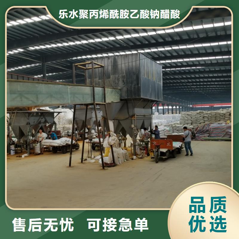 碱式氯化铝聚合硫酸铁精益求精