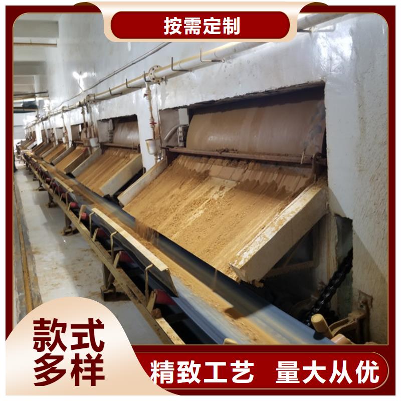 活性炭视频-活性炭-乐水聚丙烯酰胺乙酸钠醋酸钠活性炭聚合氯化铝聚合硫酸亚铁环保科技(重庆市分公司)服务区域万州|北碚|大渡口|永川