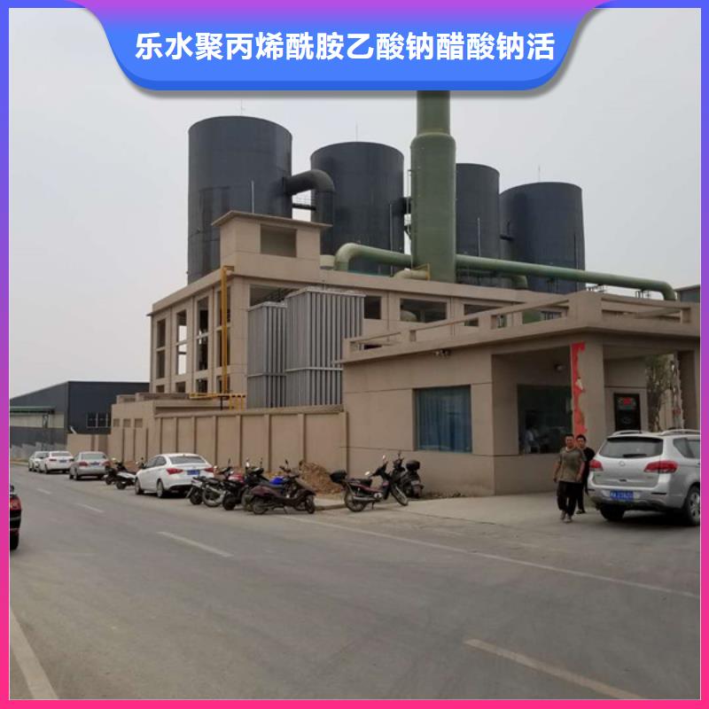 碱式氯化铝聚丙烯酰胺从厂家买售后有保障
