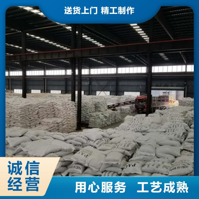 碱式氯化铝,58%乙酸钠好品质售后无忧