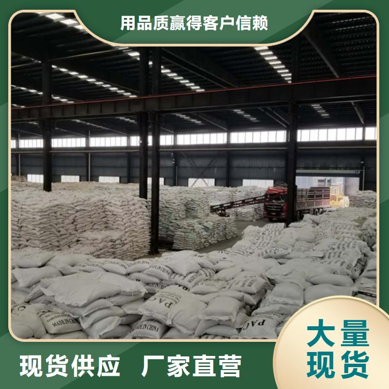 碱式氯化铝工业葡萄糖厂家实力雄厚