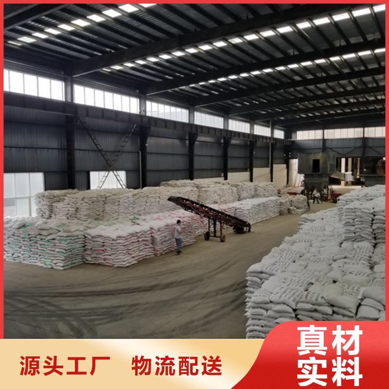 活性炭视频-活性炭_山东省潍坊市市场覆盖寒亭|坊子|青岛|济南|临沂|泰安等