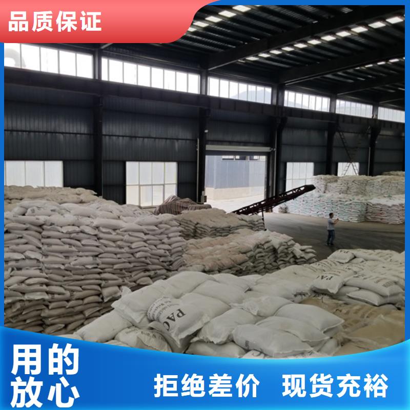 碱式氯化铝除磷剂精心