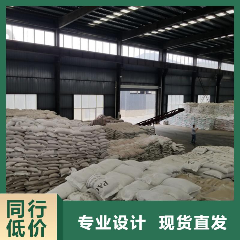 碱式氯化铝,椰壳活性炭出货快