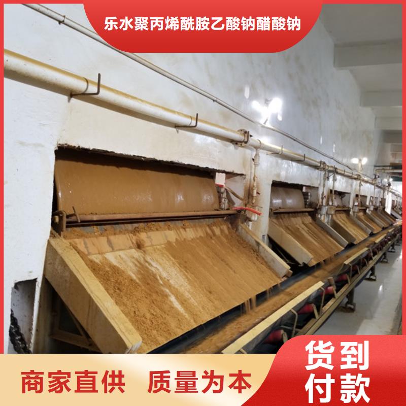 生产商碱式氯化铝_【片碱】免费寄样