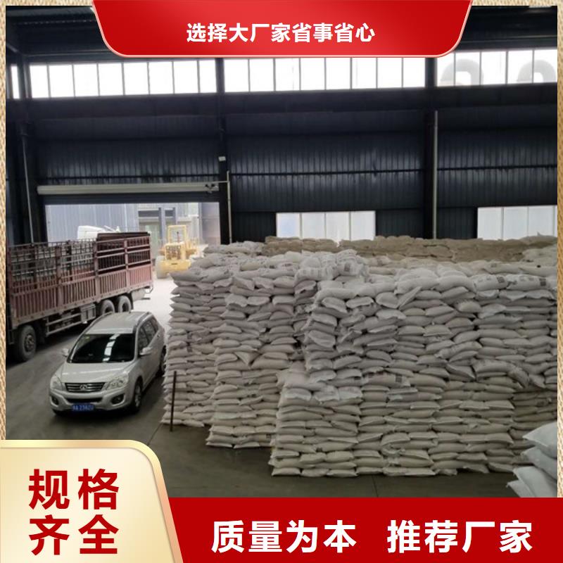 碱式氯化铝工业级聚合氯化铝源厂直销