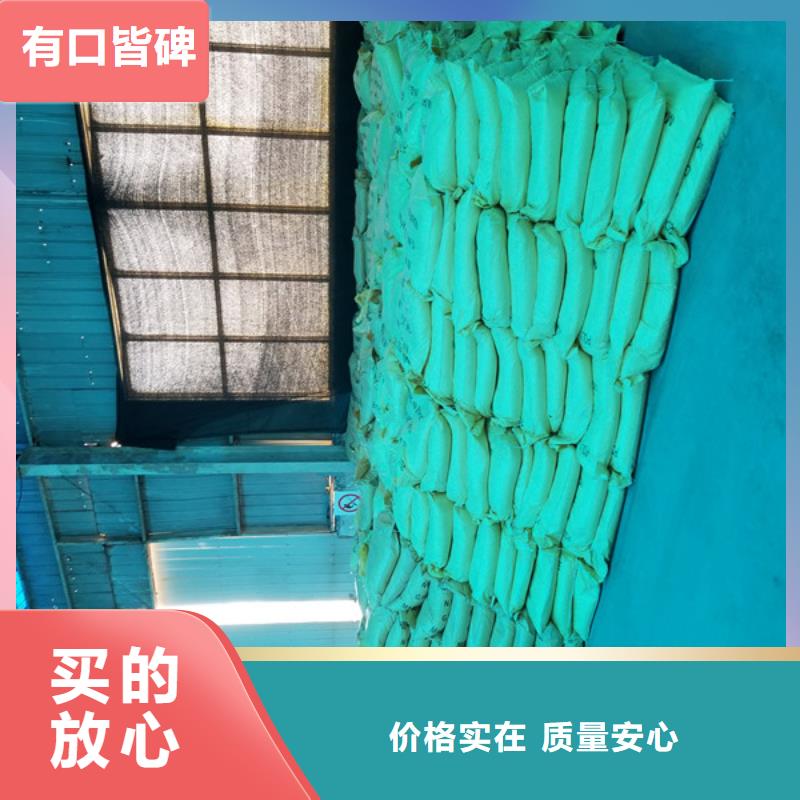 生产商碱式氯化铝_【片碱】免费寄样