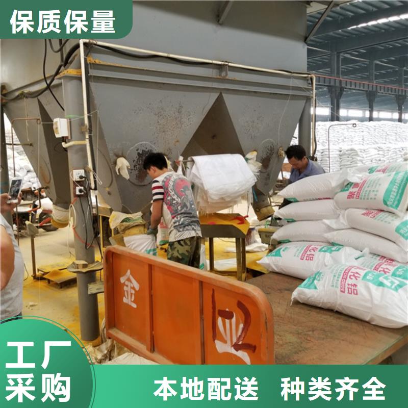活性炭视频-活性炭_山东省潍坊市市场覆盖寒亭|坊子|青岛|济南|临沂|泰安等