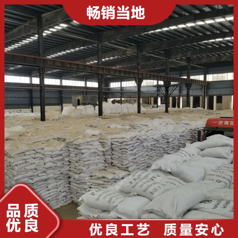 碱式氯化铝除磷剂精心