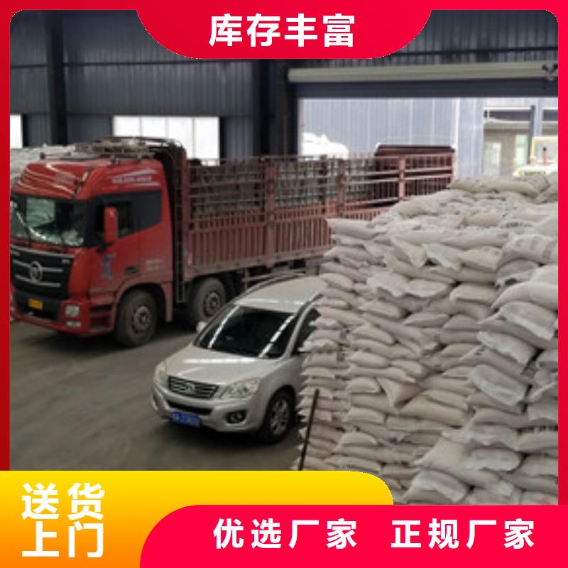 碱式氯化铝聚丙烯酰胺从厂家买售后有保障