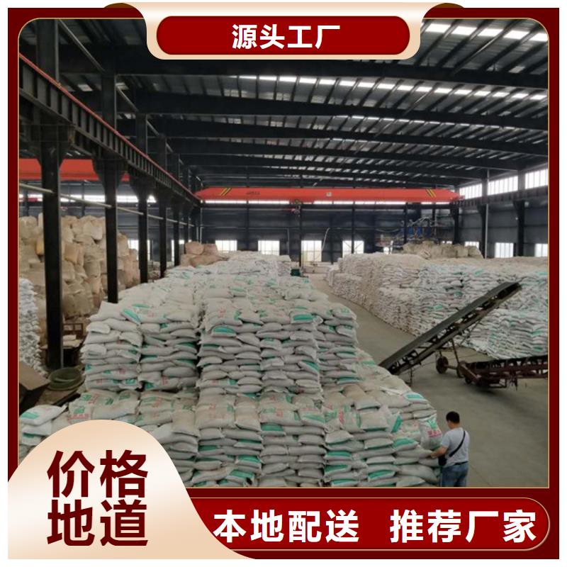 碱式氯化铝聚合硫酸铁精益求精