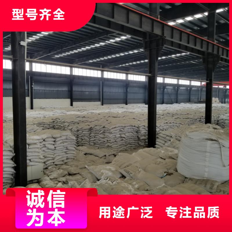 碱式氯化铝60%醋酸钠物美价优