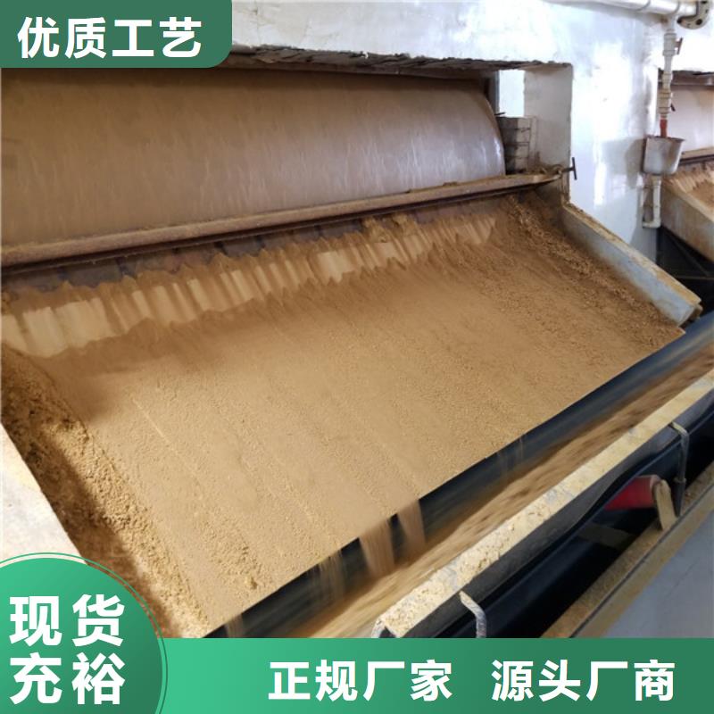活性炭视频-活性炭-乐水聚丙烯酰胺乙酸钠醋酸钠活性炭聚合氯化铝聚合硫酸亚铁环保科技(重庆市分公司)服务区域万州|北碚|大渡口|永川