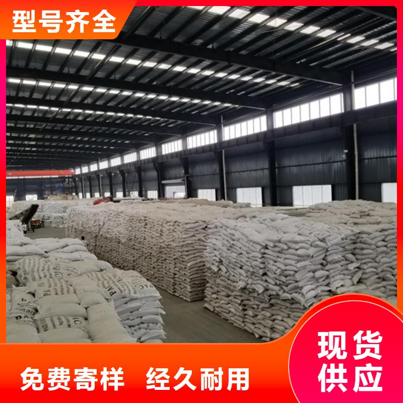 碱式氯化铝工业级聚合氯化铝源厂直销