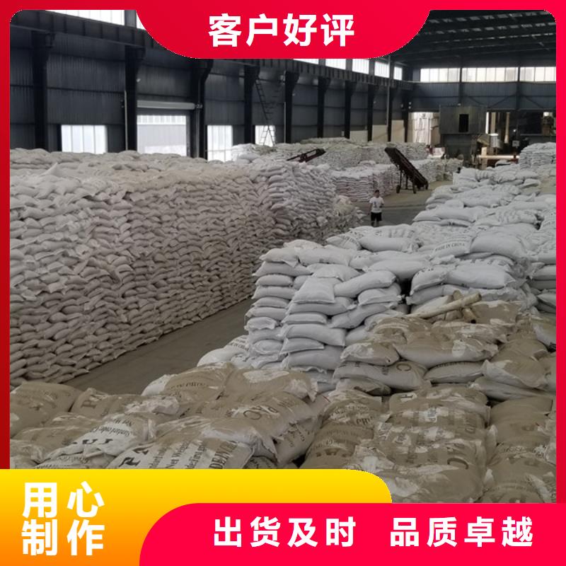 碱式氯化铝种类丰富