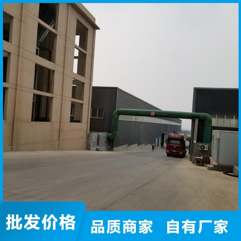 碱式氯化铝除磷剂厂家直销直供