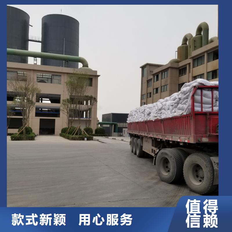 活性炭-视频-活性炭_直辖重庆市乐水聚丙烯酰胺乙酸钠醋酸钠活性炭聚合氯化铝聚合硫酸亚铁环保科技(重庆市分公司)