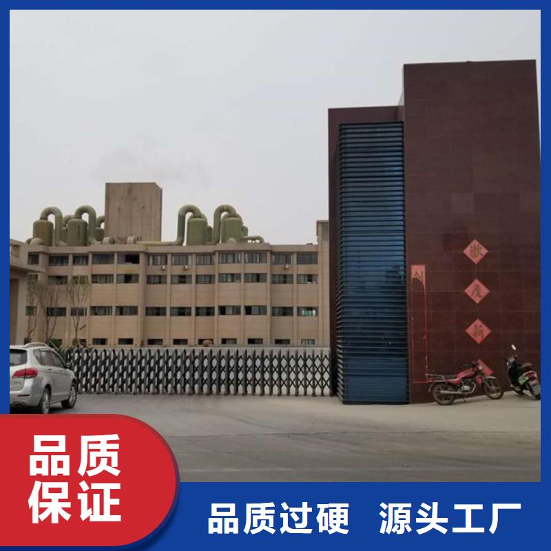 碱式氯化铝除磷剂厂家直销直供