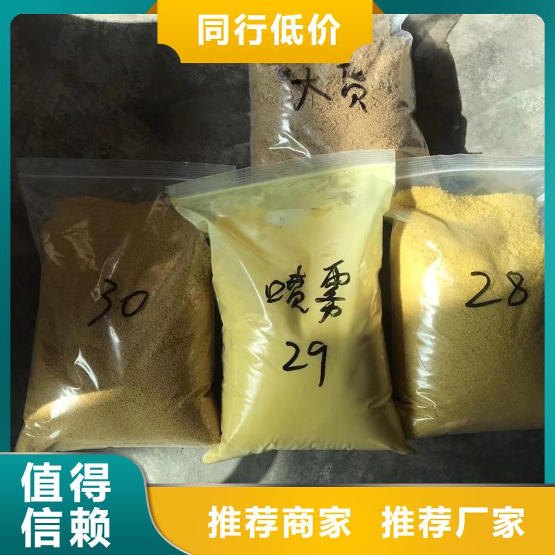 碱式氯化铝除磷剂精心