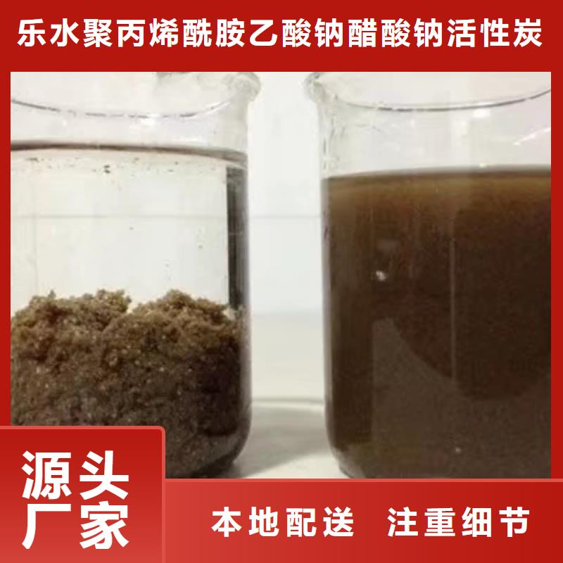 活性炭视频-活性炭_山东省潍坊市市场覆盖寒亭|坊子|青岛|济南|临沂|泰安等