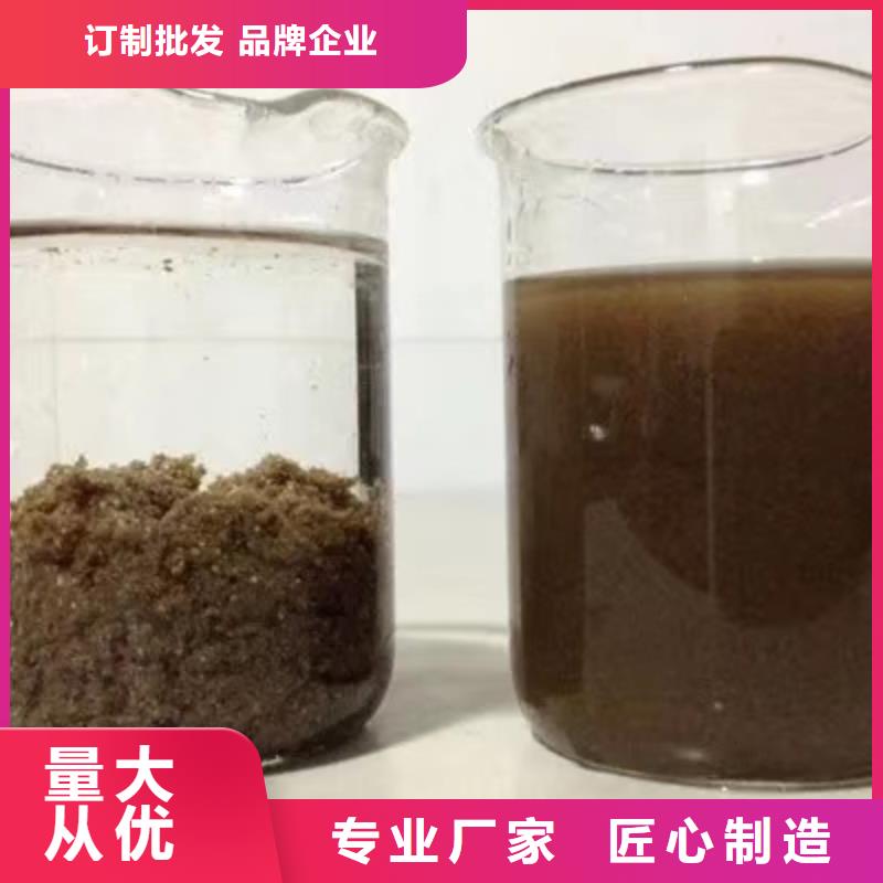 【碱式氯化铝】洗砂沉淀剂适用范围广