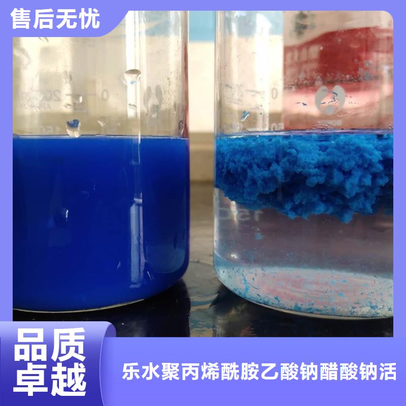 碱式氯化铝,氯酸钠供应商