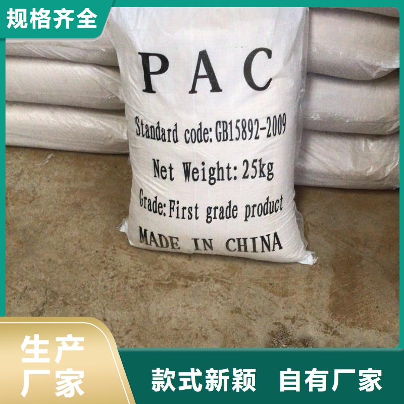 活性炭视频-活性炭_山东省潍坊市市场覆盖寒亭|坊子|青岛|济南|临沂|泰安等