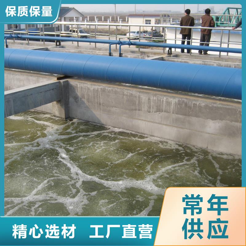 活性炭-视频-活性炭_直辖重庆市乐水聚丙烯酰胺乙酸钠醋酸钠活性炭聚合氯化铝聚合硫酸亚铁环保科技(重庆市分公司)