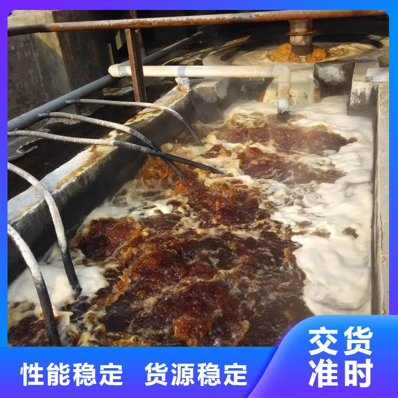 碱式氯化铝除磷剂精心