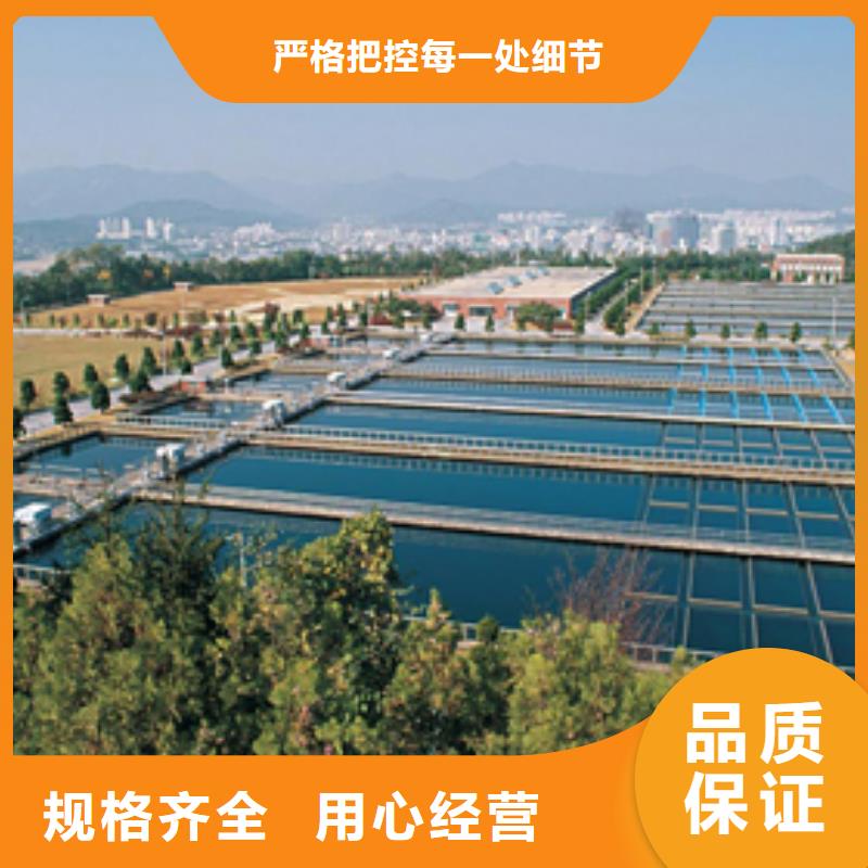 活性炭-视频-活性炭_直辖重庆市乐水聚丙烯酰胺乙酸钠醋酸钠活性炭聚合氯化铝聚合硫酸亚铁环保科技(重庆市分公司)