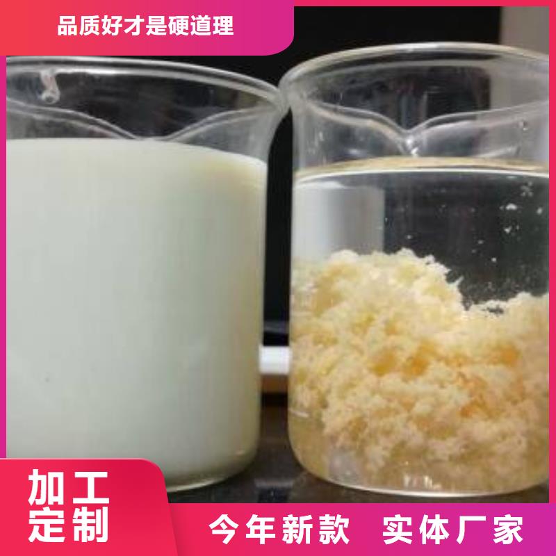 【碱式氯化铝】-醋酸钠商家适用范围广