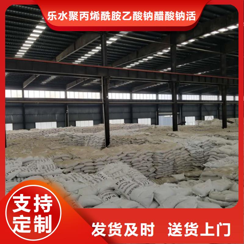 【 醋酸钠-片碱应用广泛】覆盖范围含|罗源|平潭|龙岩|泉州|南平|三明