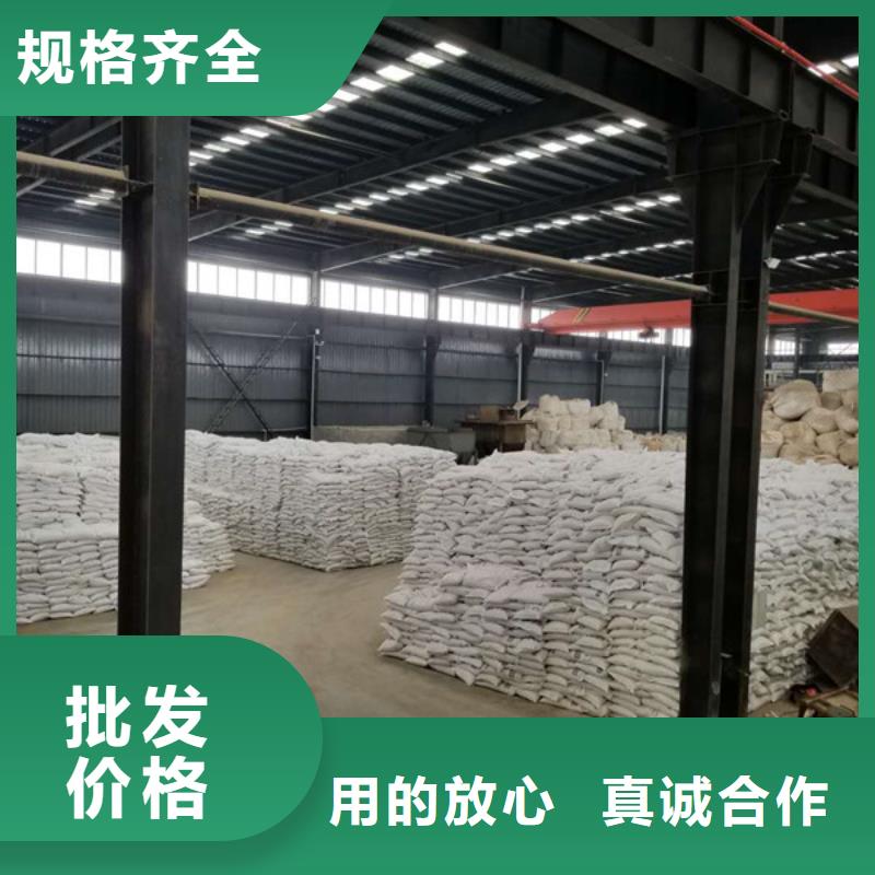 活性炭-视频-活性炭_云南省文山市乐水聚丙烯酰胺乙酸钠醋酸钠活性炭聚合氯化铝聚合硫酸亚铁环保科技(文山市分公司)