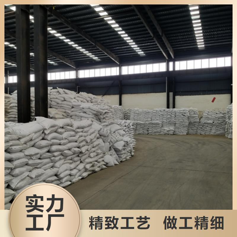 醋酸钠 【聚合氯化铝】购买的是放心-服务范围包括包头|锡林郭勒|阿拉善|乌兰察布|赤峰|通辽|兴安等