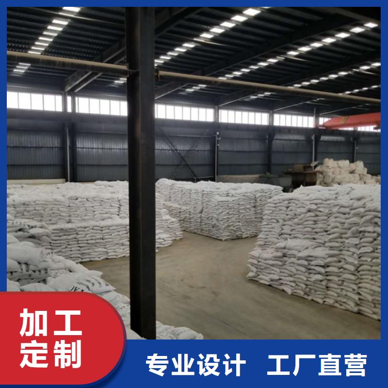 醋酸钠 【聚合氯化铝】购买的是放心-服务范围包括包头|锡林郭勒|阿拉善|乌兰察布|赤峰|通辽|兴安等