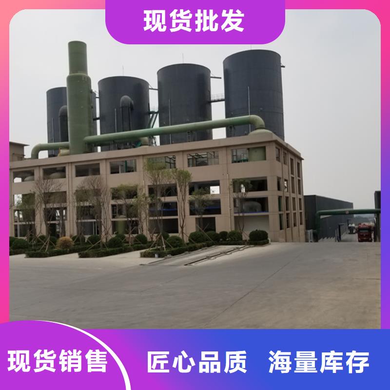 活性炭-视频-活性炭_云南省文山市乐水聚丙烯酰胺乙酸钠醋酸钠活性炭聚合氯化铝聚合硫酸亚铁环保科技(文山市分公司)