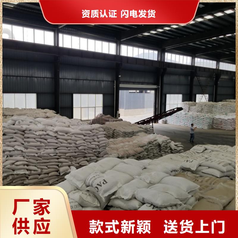 醋酸钠活性炭省心又省钱