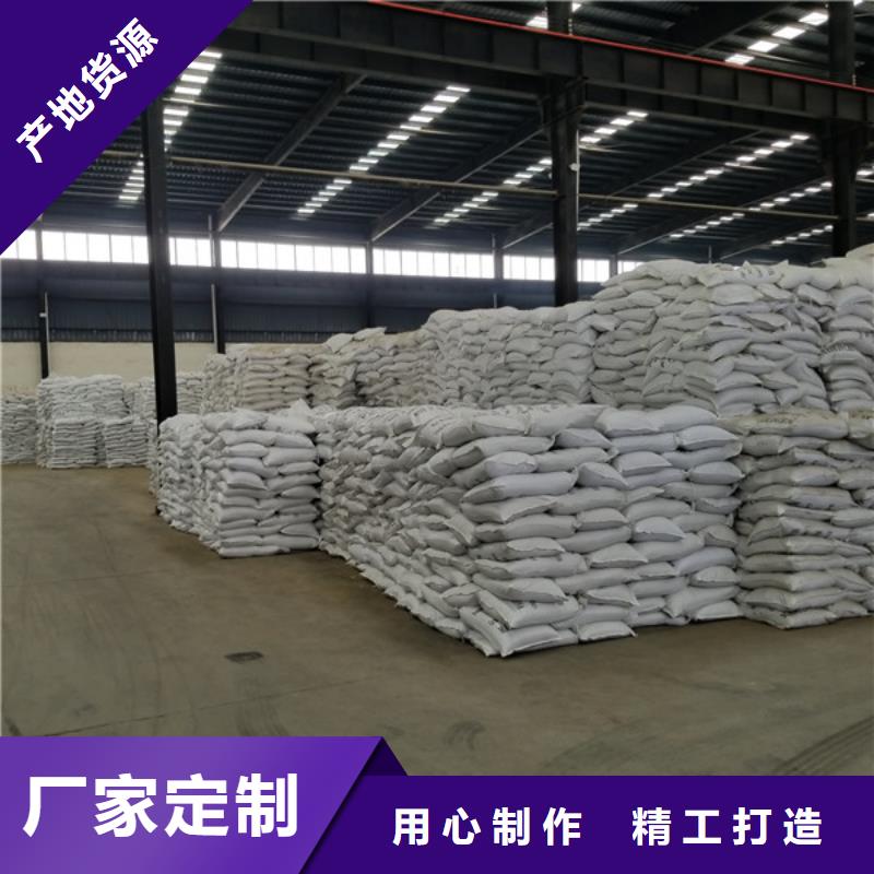醋酸钠聚合氯化铝正规厂家