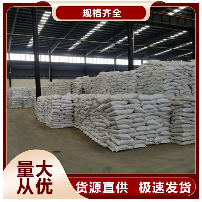 活性炭-视频-活性炭(乐水)覆盖地域内蒙古乌海市锡林郭勒|包头|兴安|鄂尔多斯|呼和浩特