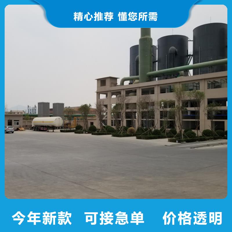 醋酸钠除氟剂出货快