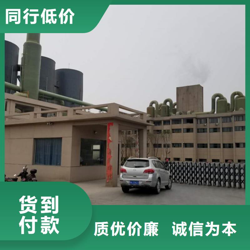 【醋酸钠阴离子聚丙烯酰胺助您降低采购成本】