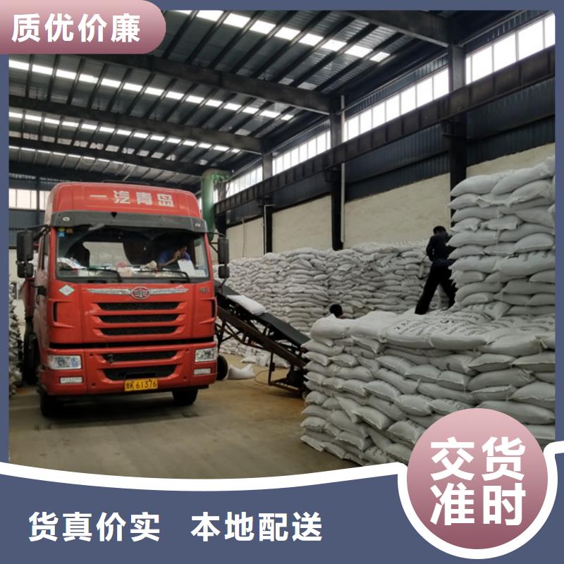 活性炭-视频-活性炭(乐水)覆盖地域内蒙古乌海市锡林郭勒|包头|兴安|鄂尔多斯|呼和浩特