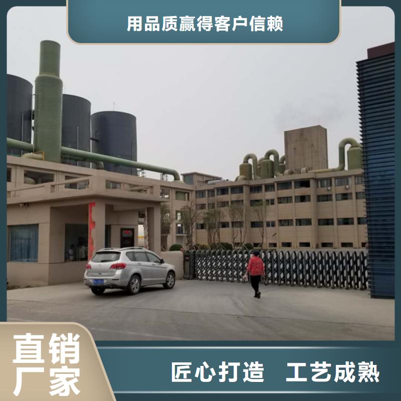 活性炭-视频-活性炭(乐水)覆盖地域内蒙古乌海市锡林郭勒|包头|兴安|鄂尔多斯|呼和浩特