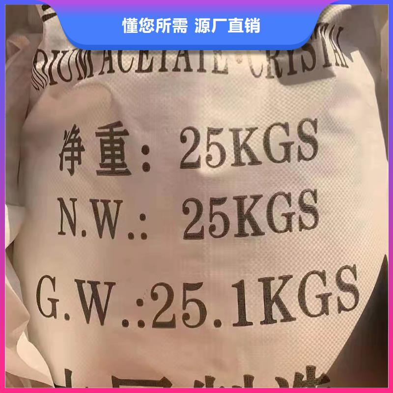 醋酸钠活性炭省心又省钱