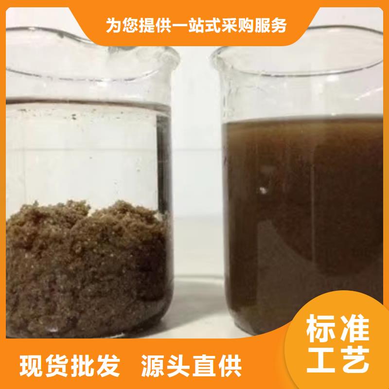 活性炭视频-活性炭(乐水)覆盖地域内蒙古乌海市阿拉善|包头|赤峰|锡林郭勒
