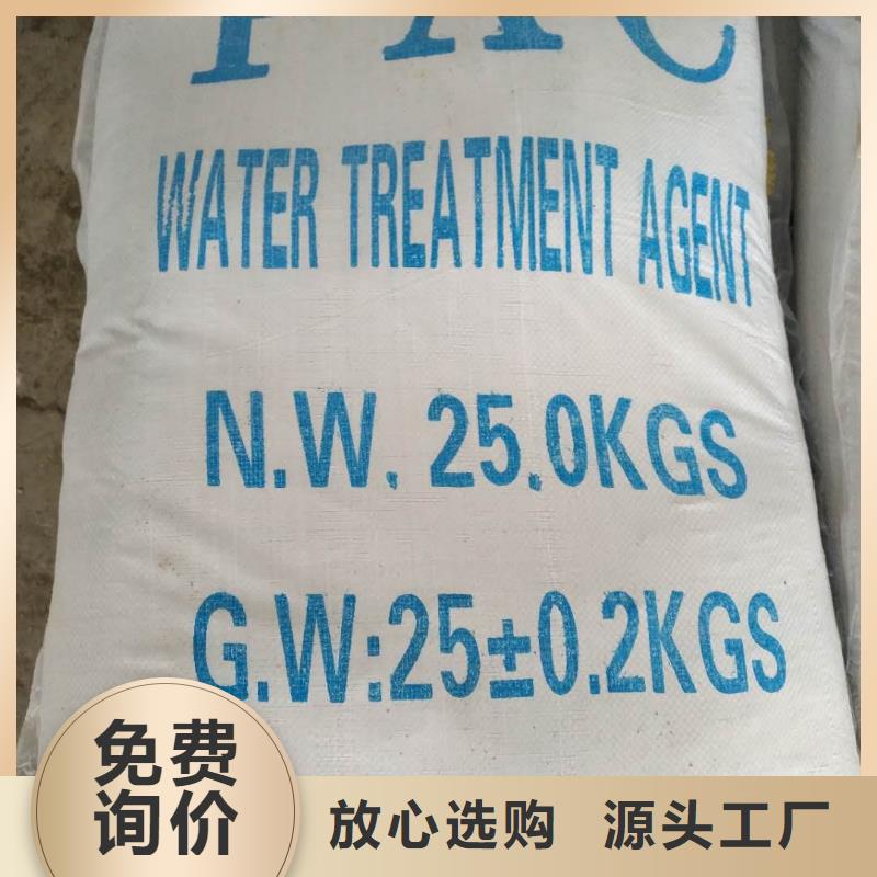 醋酸钠非离子聚丙烯酰胺细节严格凸显品质